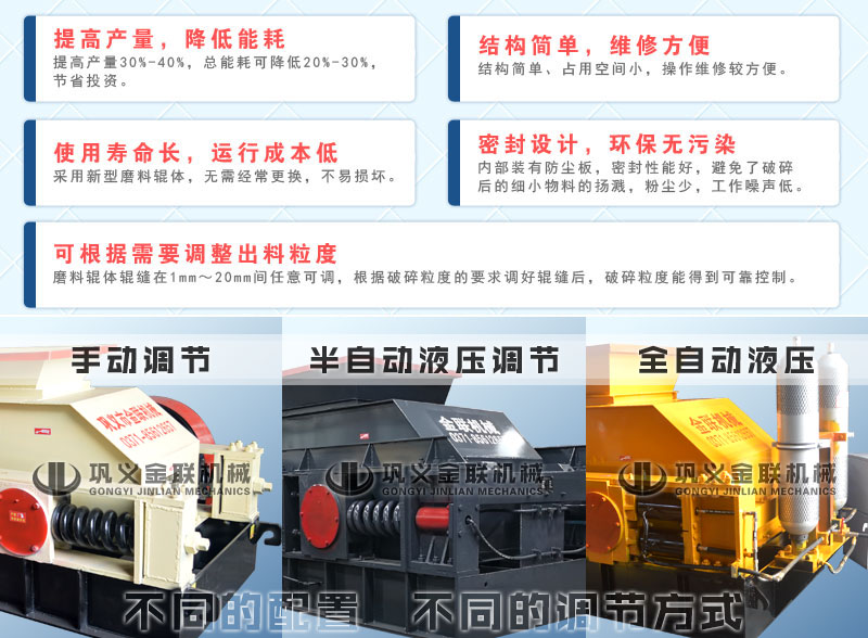 時產40噸花崗巖制砂機有哪些型號推薦，制砂機的優勢有哪些？