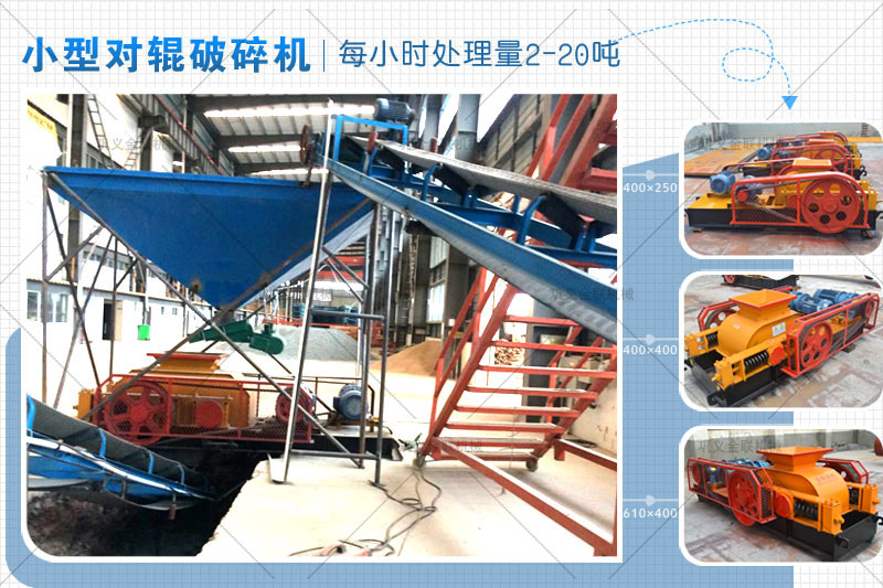 小型風(fēng)化砂制砂機(jī)有哪些型號(hào)，市場(chǎng)報(bào)價(jià)是多少？