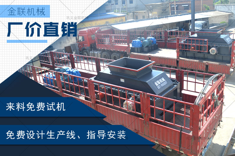 日產(chǎn)200噸對(duì)輥制砂機(jī)多少錢一臺(tái)，有哪些型號(hào)合適？