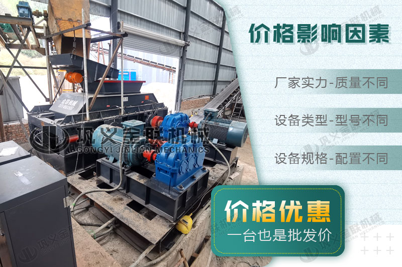 大型石英制砂機購買一臺多少錢，哪個廠家的石英制砂機品質(zhì)好？