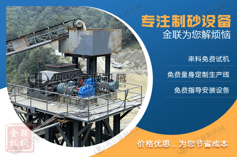 大型石英制砂機購買一臺多少錢，哪個廠家的石英制砂機品質(zhì)好？