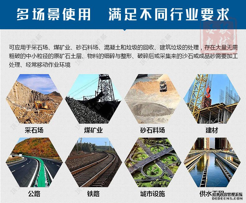 石英石制砂機(jī)