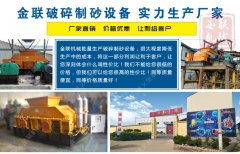 購買鵝卵石制砂機怎么選擇廠家？