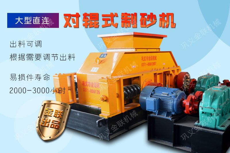 風(fēng)化砂破碎機