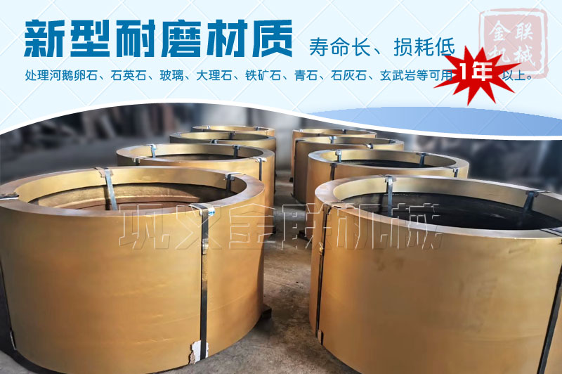 風(fēng)化砂破碎機2