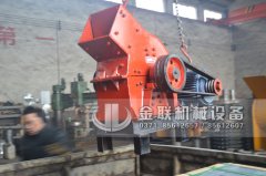 PC200x300小型錘式破碎機(jī)發(fā)貨圖片_發(fā)往河北唐山_粉碎化肥