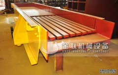 詳細(xì)分析關(guān)于振動(dòng)給料機(jī)的常見故障