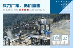 新型對輥破碎制砂機是怎么工作的，有什么優勢？