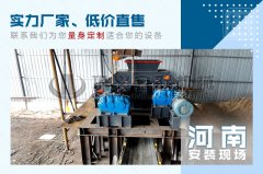 中型輥式超細粉機多少錢一臺，它的優點有哪些？