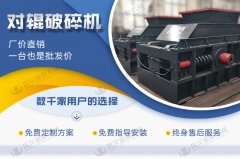 專業的石灰石制砂機哪家好，有什么優勢？